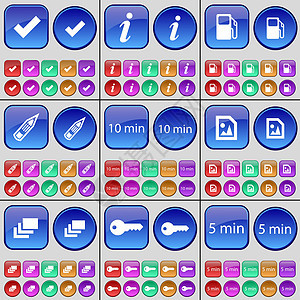 勾选 信息 加油站 铅笔 10 分钟 媒体文件 画廊 钥匙 5 分钟 一大套多色按钮 向量背景图片