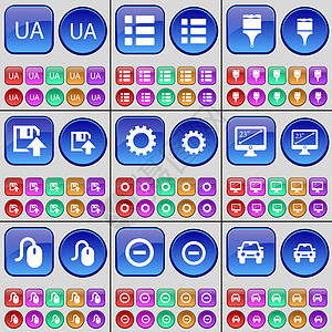 UA List Brush 软盘 Gear Monitor Mouse Minus Car 一大套多色按钮 向量图片