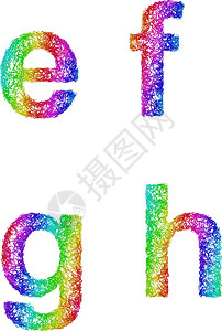 彩虹素描字体-小写字母e f g h图片