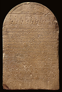 古埃及经书花岗岩法老人面文字狮身代码象形神话脚本艺术图片