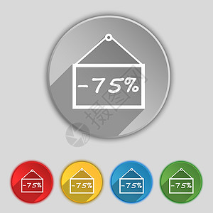75个贴现图标符号 5个平板按钮上的符号图片