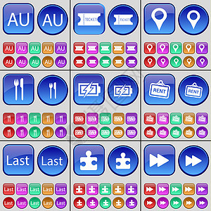 AU 门票 检查站 餐具 充电 出租 最后 拼图 倒带 一大套多色按钮背景图片