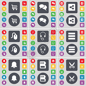购物车 聊天 共享 鼠标 耳机 应用程序 通知 SIM 卡 剪刀图标符号 一大套平面彩色按钮 适合您的设计图片