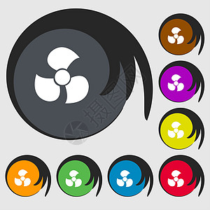 扇形 螺旋桨图标符号 八个彩色按钮上的符号图片