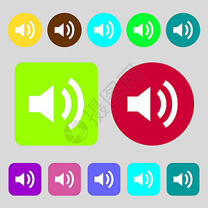 音响音量符号图标 声音符号 12个彩色按钮 平面设计质量框架标签令牌技术立体声邮票音乐海浪体积图片