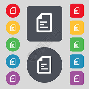 文本文件图标符号 由 12 个彩色按钮组成 平坦设计令牌质量标签插图徽章网络创造力海豹邮票文档图片
