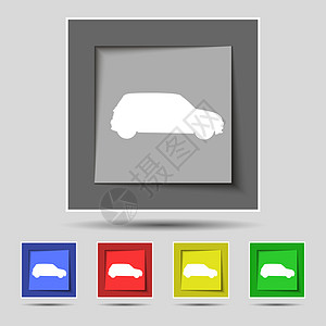 原始五个彩色按钮上的吉普车图标符号图片