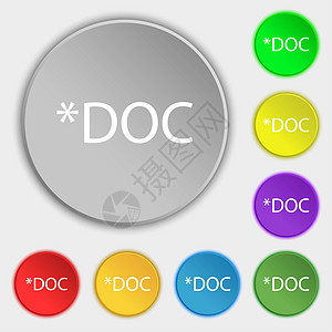 文件文档图标 下载文档按钮 Doc 文件扩展符号 八个平面按钮上的符号图片