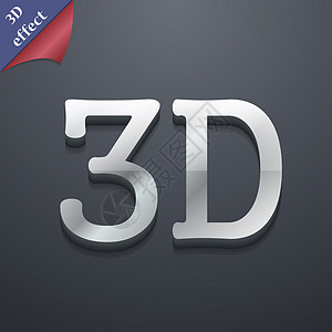 3D 图标符号 3D风格 时尚 现代的设计 为您的文字留出空间 光栅化对角线眼镜插图网络屏幕电视质量展示技术电影图片