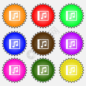 音频 MP3 文件图标符号 一组九种不同颜色的标签电子软件格式互联网下载音乐网络插图界面文件夹图片