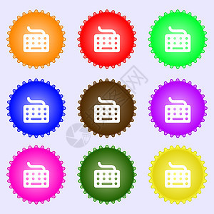 键盘图标符号 一组九种不同颜色的标签图片
