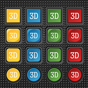 3D 符号图标 3D 新科技符号 一组颜色按钮展示技术网络对角线屏幕插图电视眼镜电影质量图片