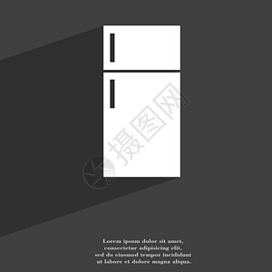 冰箱图标符号 Flat 现代网络设计 有长阴影和文字空间图片
