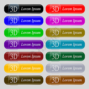 3D 符号图标 3D 新科技符号 一组颜色按钮技术徽章展示对角线电影网络质量屏幕插图眼镜背景图片