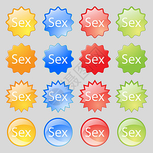 安全爱的标志图标 安全的性象征 16个多彩现代按钮组成的大组合用于设计图片