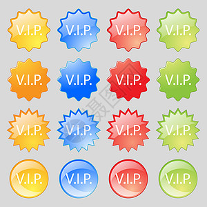 Vip 签名图标 会员符号 非常重要的人 大套 16 多彩现代按钮为您的设计图片