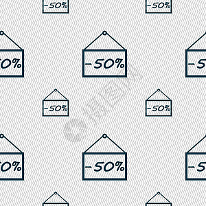 50个贴现图标符号 无缝图案和几何纹理角落市场按钮价格贴纸标签徽章邮票优惠券顾客图片