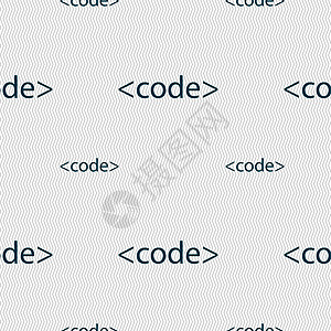 代码符号图标 编程语言符号 无缝模式和几何纹理按钮编码标签质量编程互联网创造力插图数据网站图片