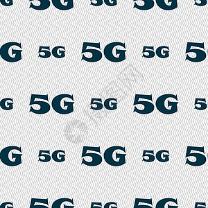 5G 符号图标 移动电信技术符号 无缝抽象背景和几何形状等同边界令牌标准标签质量框架邮票按钮电话插图图片