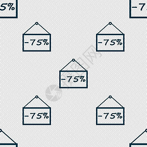 75个贴现图标符号 无缝抽象背景和几何形状销售价格按钮徽章网络季节性优惠券贴纸零售商业图片