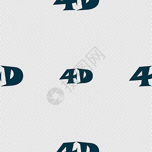 4D 标志图标 4D新技术符号 具有几何形状的无缝抽象背景网络屏幕展示插图电视眼镜质量技术电影按钮图片
