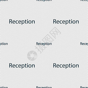 接收符号图标 旅馆登记表符号 无缝抽象背景和几何形状等离子行政人员接待员标签艺术酒店接待质量鉴别创造力徽章图片