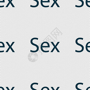 安全的爱标志图标 安全的性象征 无缝的抽象背景和几何形状创造力令牌防腐剂插图性别按钮避孕质量标签图片