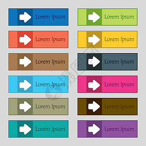 向右箭头 下一个图标标志 为网站设置十二个矩形 彩色 漂亮 高质量的按钮界面艺术创造力徽章网络导航令牌菜单邮票海豹图片