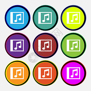 音频 MP3 文件图标符号 9个多色圆环按钮软件表格界面网站互联网网络电子文件夹插图音乐播放器图片