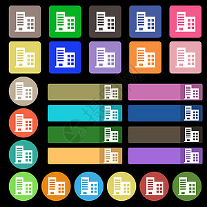 高层商业建筑和住宅公寓图标标志 由二十七个彩色平面按钮组成图片
