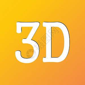 3D 图标符号 Flat 现代网络设计 有长阴影和文字空间电影展示电视质量插图技术屏幕按钮眼镜对角线图片