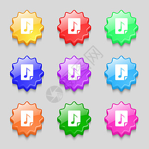 音频 MP3 文件图标符号 9个宽度彩色按钮上的符号文件夹下载界面电脑插图文档表格软件网络格式图片