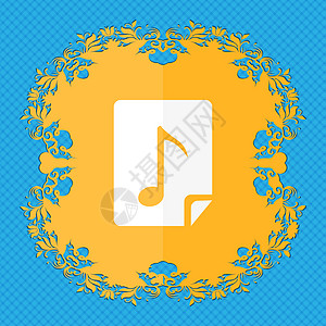 音频 MP3 文件图标符号 蓝色抽象背景上的花卉平面设计 并为您的文本放置了位置电脑下载格式音乐软件插图网站黑色文件夹互联网图片