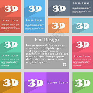 3D 符号图标 3D 新科技符号 一组颜色按钮屏幕插图徽章电影展示技术电视眼镜对角线质量背景图片