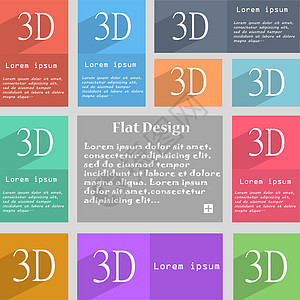 3D 符号图标 3D 新科技符号 一组颜色按钮电影质量插图对角线屏幕展示电视网络眼镜技术背景图片