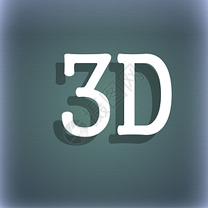 3D 标志图标 3D 新技术符号 在与阴影和空间的蓝绿色抽象背景为您的文本屏幕技术电视插图电影质量按钮展示眼镜网络图片