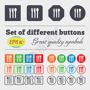 叉子 刀子 勺子图标标志 一大堆多彩 多样 优质的按钮图片