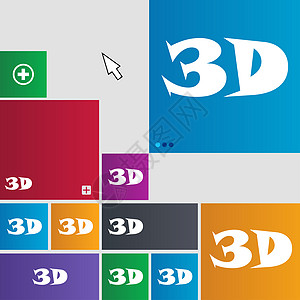 3D 符号图标 3D 新科技符号 一组颜色按钮对角线眼镜质量展示技术徽章电视插图网络屏幕图片