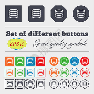 硬盘和数据库图标代表着一大批多彩 多样 高质量的按钮电脑互联网行政商业托管服务器服务硬件数据安全图片