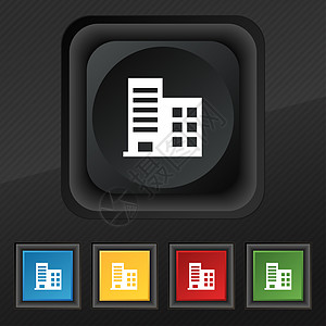 高楼商业建筑和住宅公寓图标符号 在设计时 用黑色纹理上5个彩色 时髦的按钮组合图片