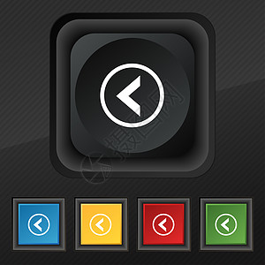 向左箭头 远离图标符号 在黑色纹理上为设计设置五条色彩丰富 时髦的按钮插图徽章令牌邮票创造力海豹质量出口标签图片