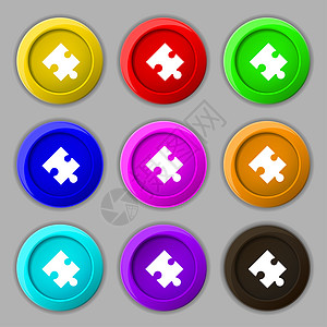 谜题图标符号 9圆彩色按钮上的符号海豹徽章游戏挑战邮票质量插图角落解决方案战略图片