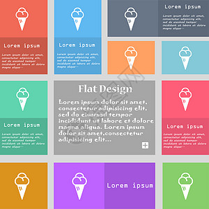冰淇淋图标符号 一组多色按钮 带有文本空间图片