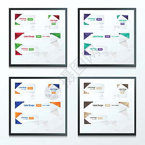 Origami 2 颜色样式标签集保险消费者金融金属贸易证书保修单顾客销售丝带背景图片