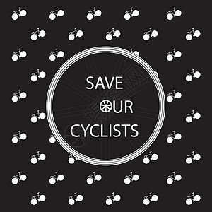 拯救我们的自行车赛人黑版太阳齿轮骑车潮人插图男性自行车男人装置速度图片