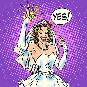 带着结婚戒指的幸福新娘艺术喜悦婚姻成人戒指金戒指插图情绪女孩漫画图片