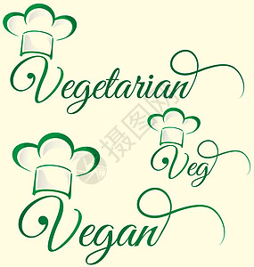 阿尔根蒂纳里本弗拉格广告产品贴纸饮食生物蔬菜营养品牌卡片午餐餐厅图片