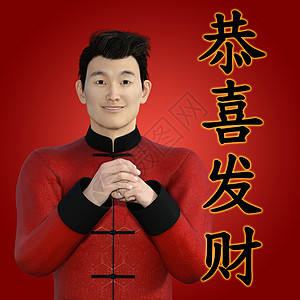 中国新年快乐手势衣服文化快乐微笑男性红色成人月球旗袍图片