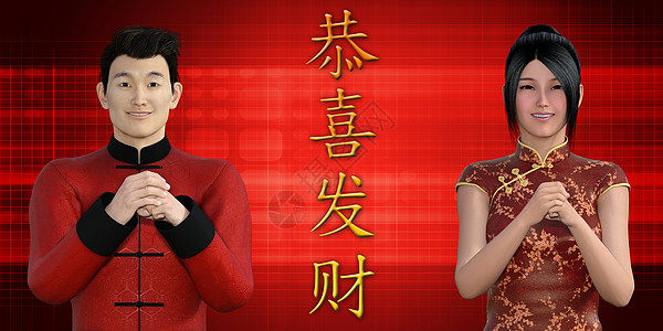 中国新年快乐文化红色月球庆典吉祥衣服旗袍女士手势写作图片