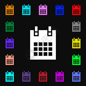 日历图标符号 您设计时有许多色彩多彩的符号 矢量笔记商务插图网络床单办公室人士图片